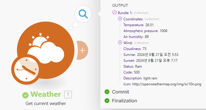 make com에서 weather를 실행한 결과 화면